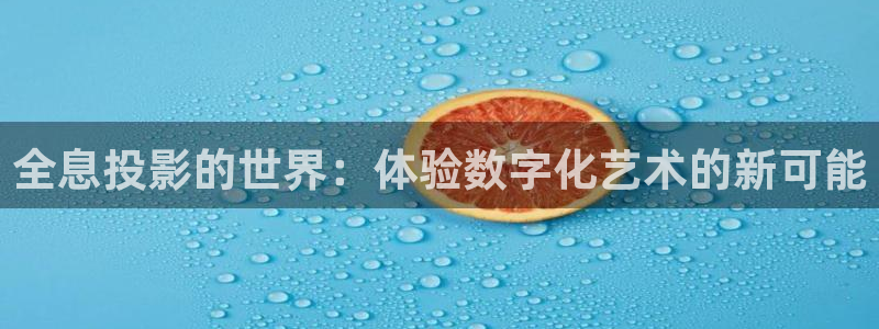 桔子影院午夜场