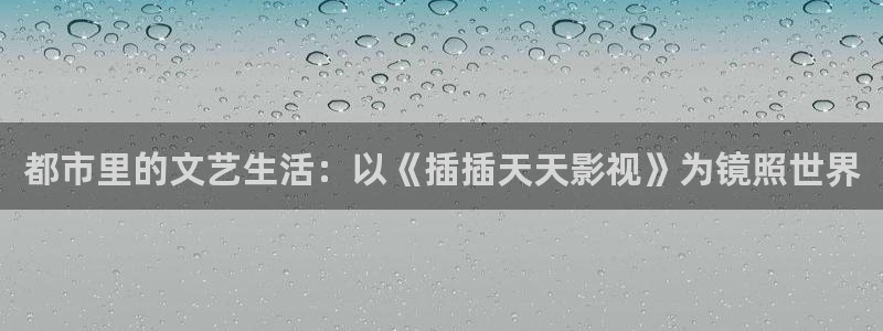桔子电影在线播放